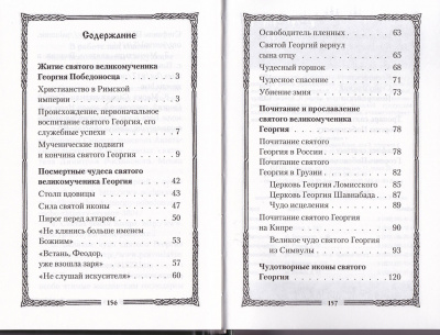 79-2Ж