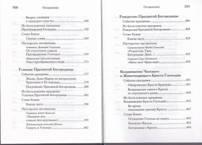 232-5р