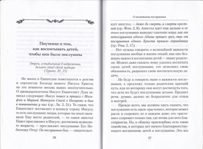 11-1с