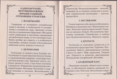 77-1ДН