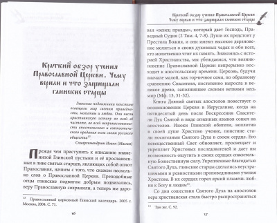 12-1св