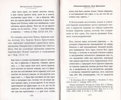 227-1тр