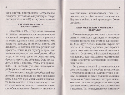 49-1ДН