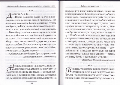 50-1с