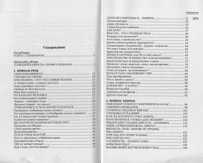 Scan212