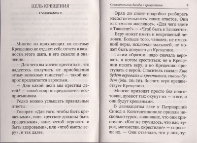 34-1ДН