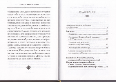 47-2Ж