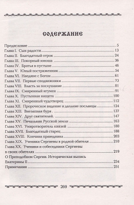 180-2Ж
