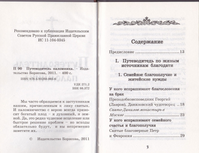 15-2р