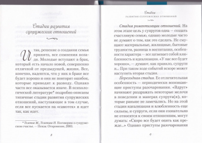 12-1с