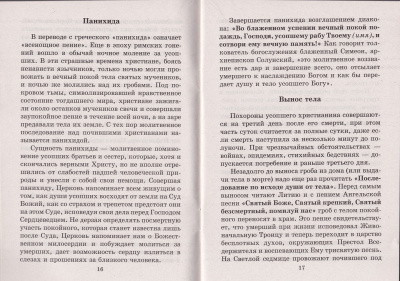 30-1ДН