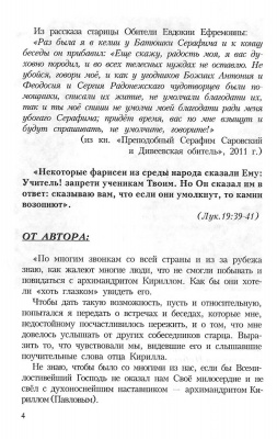 Scan261
