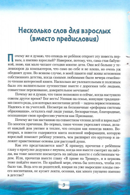 Scan134