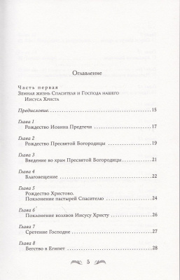 89-2ДН