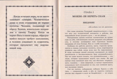143-1р