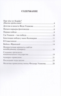 12-3Д