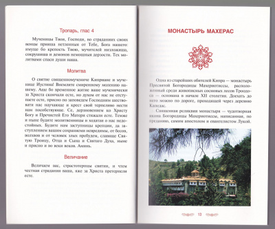 IMG_20201012_0044