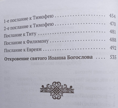 18867-12