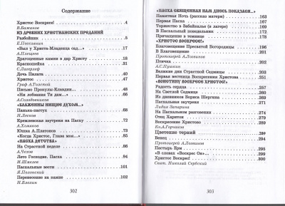 212-2р