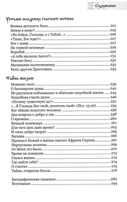Scan315