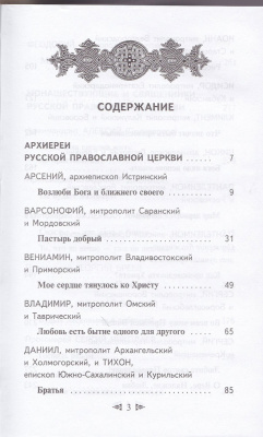 54-2тр