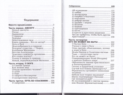 91-2р