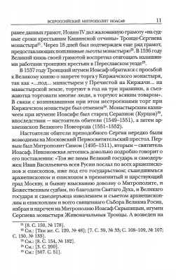 Scan059