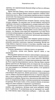 Scan085