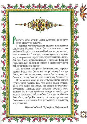 Scan214