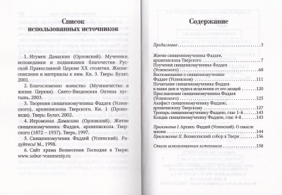 1-2Ж