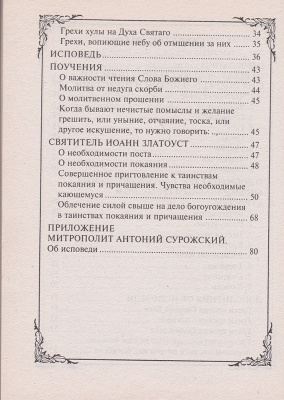 77-3ДН