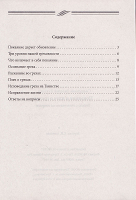 5-2ДН