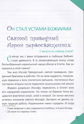 152-2Д