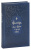18967-1 18967-1