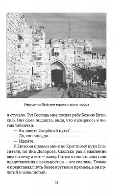 Scan030