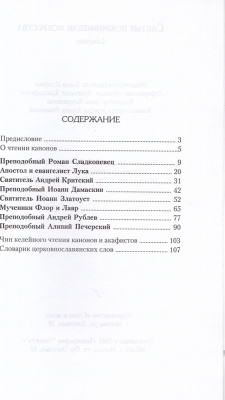 120-2р
