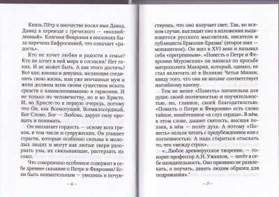48-1р