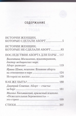 233-2р