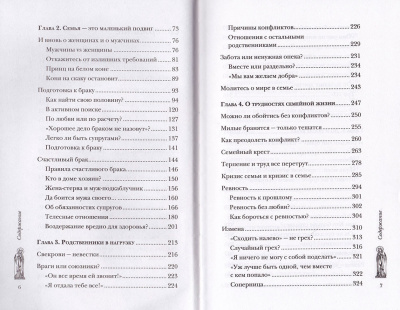 197-3р