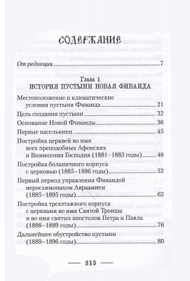 172-2Ж
