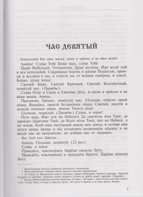 10-1БО