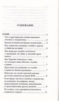 176-2тр