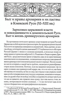 Scan029