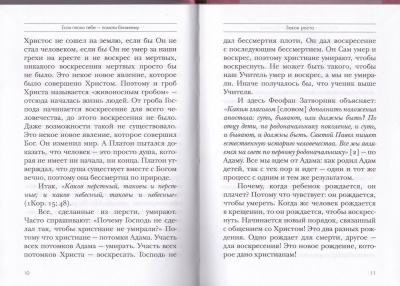 134-1тр