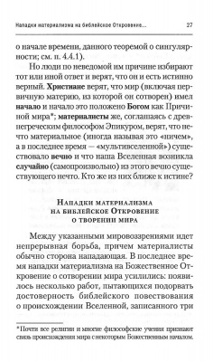 Scan048