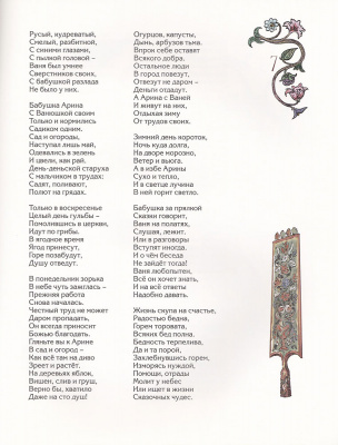 195-2Д