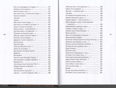 93-4р