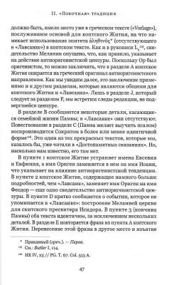 Scan044