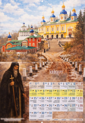 18974-2