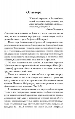 Scan300